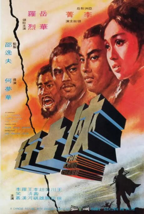 《新应召女郎》海报